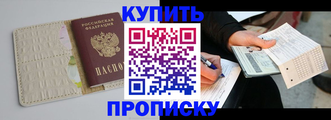 регистрация для школы в Бронницах