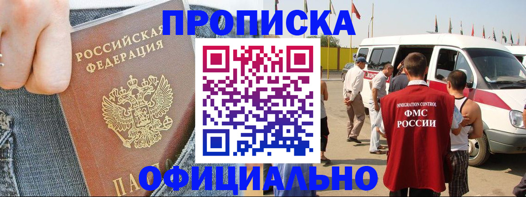 регистрация для дет. сада в Бронницах